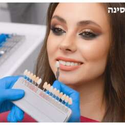 כתר חרסינה: פתרון אסתטי ופונקציונלי לשיקום שיניים